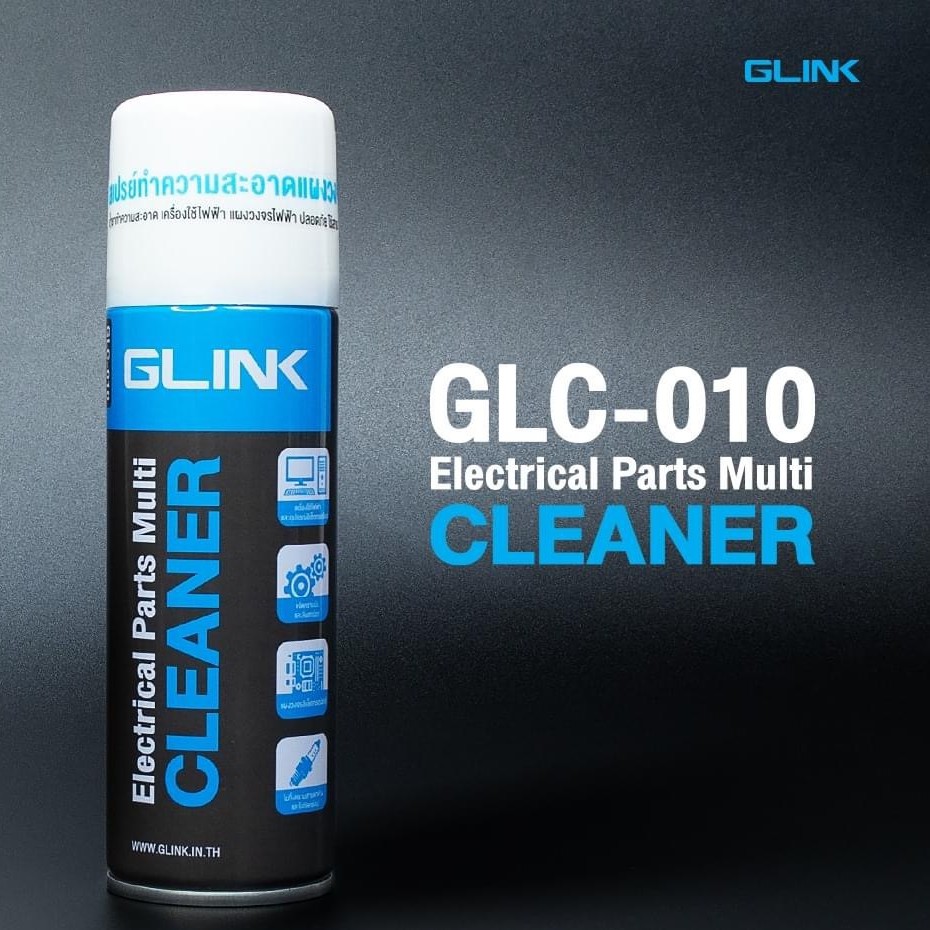 glink-สเปรย์-น้ำยาทำความสะอาด-อุปกรณ์อิเล็คทรอนิกส์-แผงวงจรต่างๆ-ไล่ความชื้น