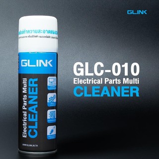 GLINK สเปรย์ น้ำยาทำความสะอาด อุปกรณ์อิเล็คทรอนิกส์ แผงวงจรต่างๆ ไล่ความชื้น