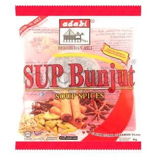 ชุดเครื่องเทศทำซุปAdabi Sup Bunjut 4pcsx8g (Halal)
