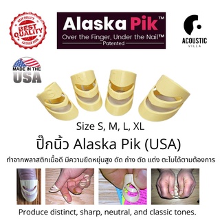 สินค้า ปิ๊กกีตาร์ ปิ๊กนิ้ว Alaska Pik Finger Guitar Pick (ของแท้ USA)