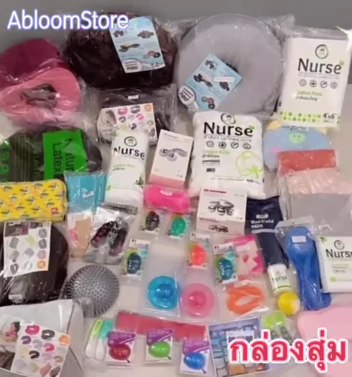 mystery-box-กล่องสุ่ม-สุดคุ้ม-คุ้มค่า-กว่านี้ไม่มีอีกแล้ว-สินค้า-สุขภาพ-กีฬา-ของใช้ในบ้าน-สำนักงาน-คุณภาพ