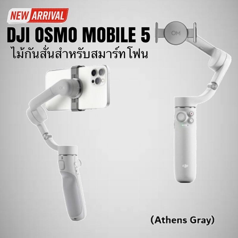 Dji deals osmo 5x