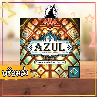 Azul Stained Glass of Sintra Board Game