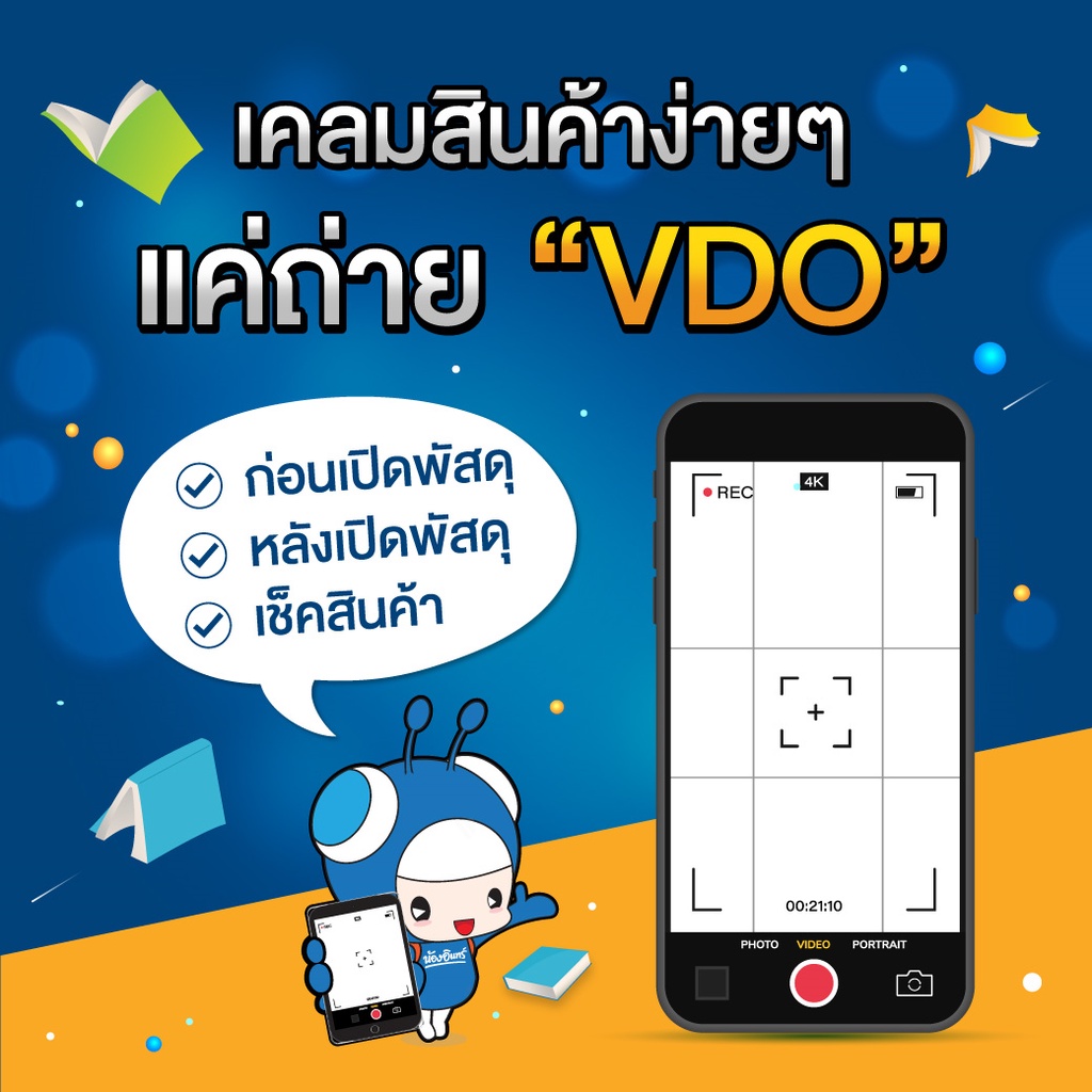 amarinbooks-อมรินทร์บุ๊คส์-หนังสือ-ความรักอันยิ่งใหญ่ของคุณจระเข้ฯ-ใหม่