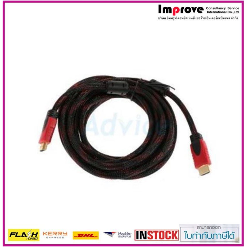 cable-hdmi-v-1-4-m-m-5m-สายถักแดง-top-tech-tp88-สายส่งสัญญาณ-ยาว-5-เมตร-m-m