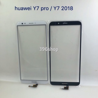 ภาพหน้าปกสินค้าทัสกรีน ( Touch ) huawei Y7 Pro 2018 / Y7 2018 ที่เกี่ยวข้อง