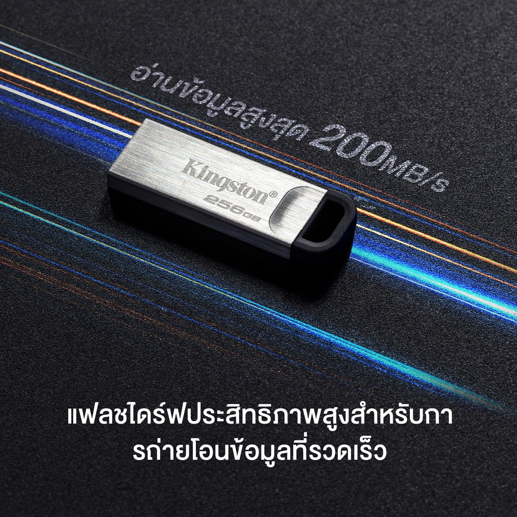 ภาพหน้าปกสินค้าKingston 32GB DataTraveler Kyson USB-A Flash Drive - แฟลชไดร์ฟ (DTKN/32GB) จากร้าน kingston_online บน Shopee