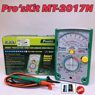 มัลติมิตอรวัดไฟแบบเข็ม Pros Kit MT-2017N NEW Multimeter แท้ 100% Made In Taiwan มิเตอร์วัดไฟ มัลติมิเตอร์แบบเข็ม