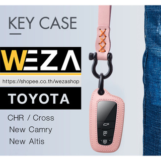 ภาพขนาดย่อของภาพหน้าปกสินค้าพร้อมส่ง  เคสกุญแจแบบหนัง Toyota CHR / Cross / New Camry / New Altis จากร้าน wezashop บน Shopee