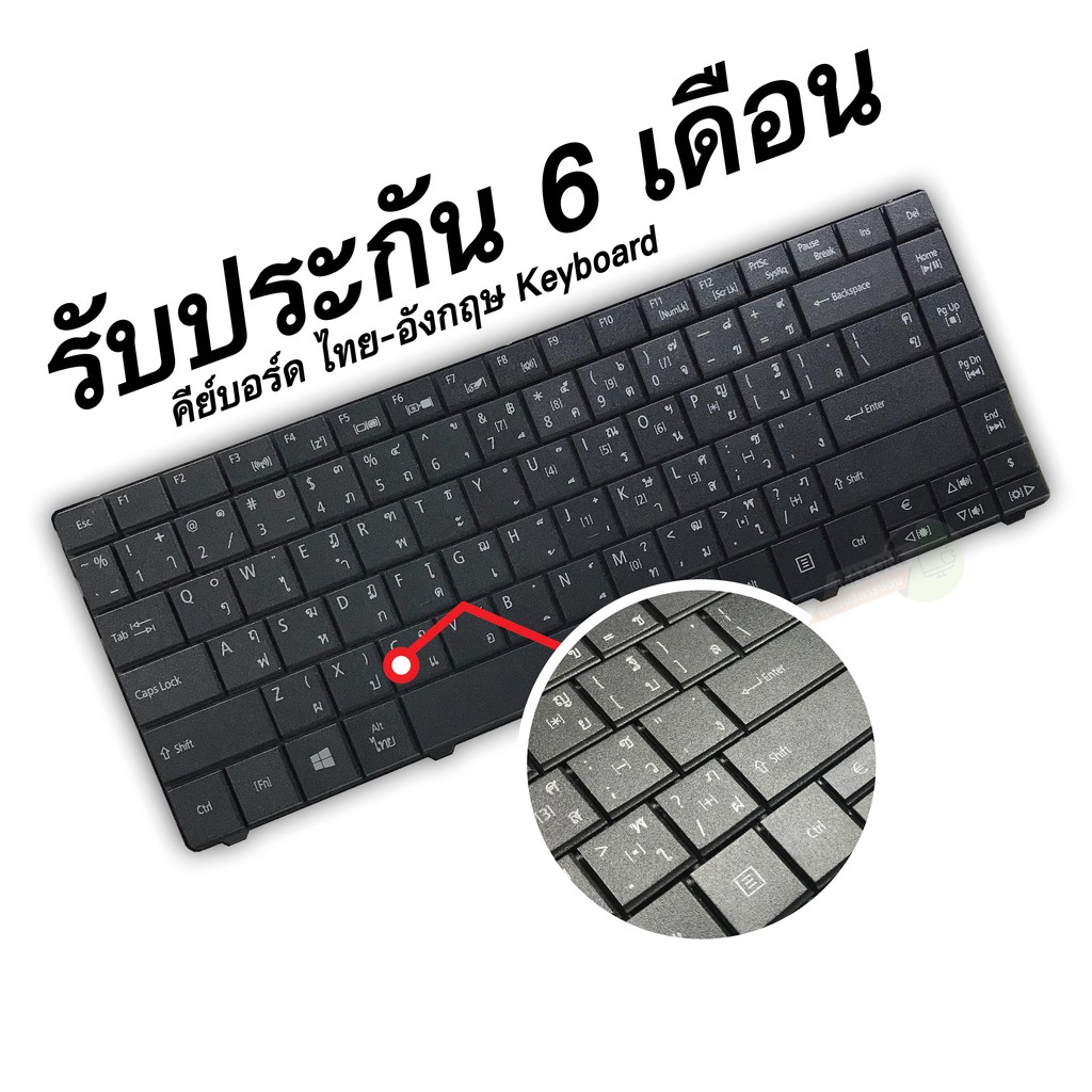 คีย์บอร์ดโน๊ตบุ๊ค-keyboard-acer-aspire-e1-421-e1-421g-e1-431-e1-431g-e1-471-e1-471g