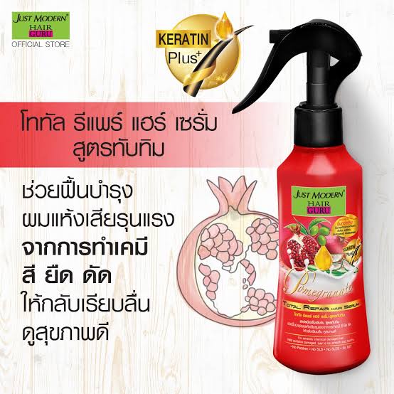 พร้อมส่งสินค้าถูก-จัสท์โมเดอร์น-แฮร์-เซรั่ม-just-modern-hair-serum-สเปรย์เซรั่ม-บำรุงผมเข้มข้น