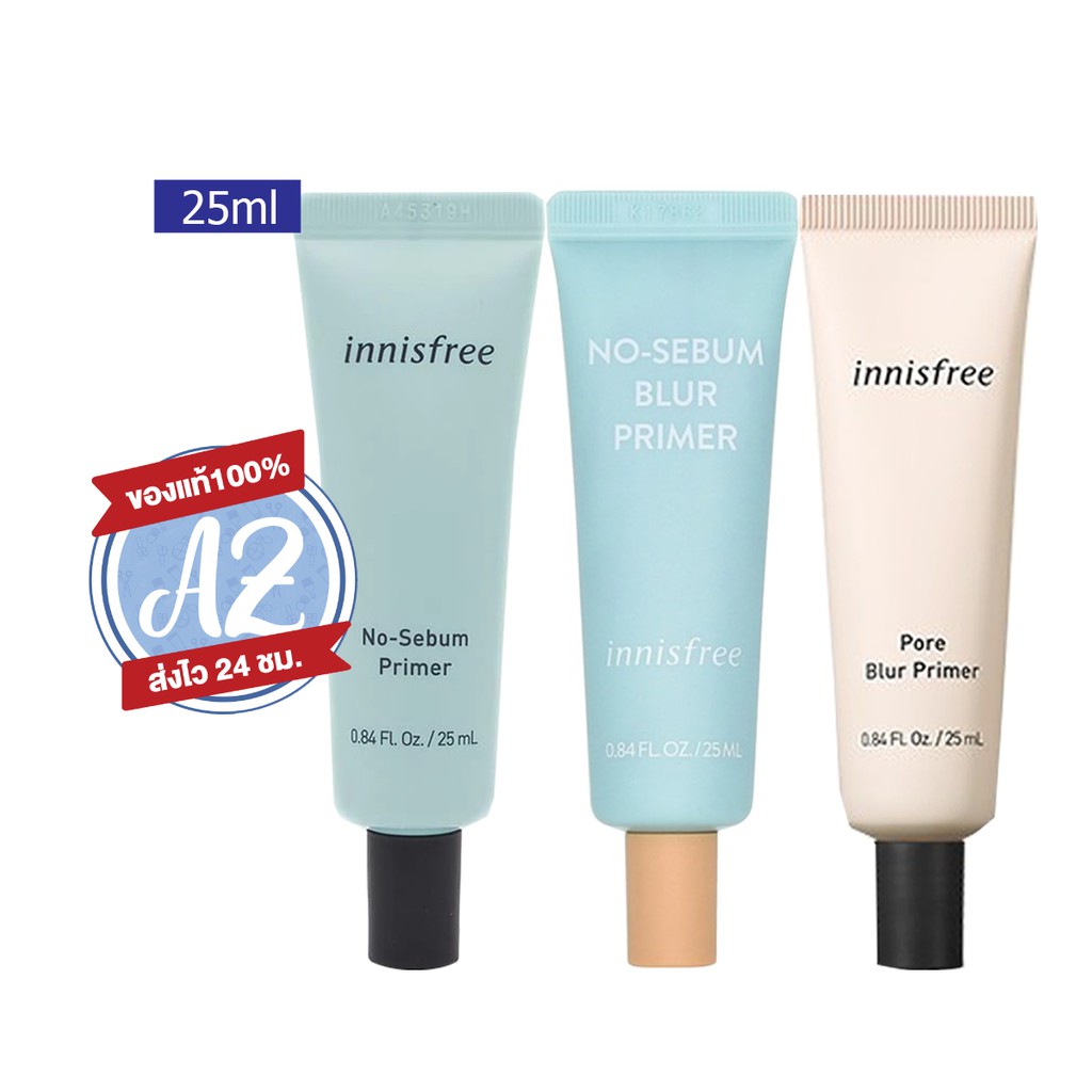 ของแท้-innisfree-primer-25ml-มี-3-สูตร-no-sebum-primer-no-sebum-blur-primer-pore-blur-primer