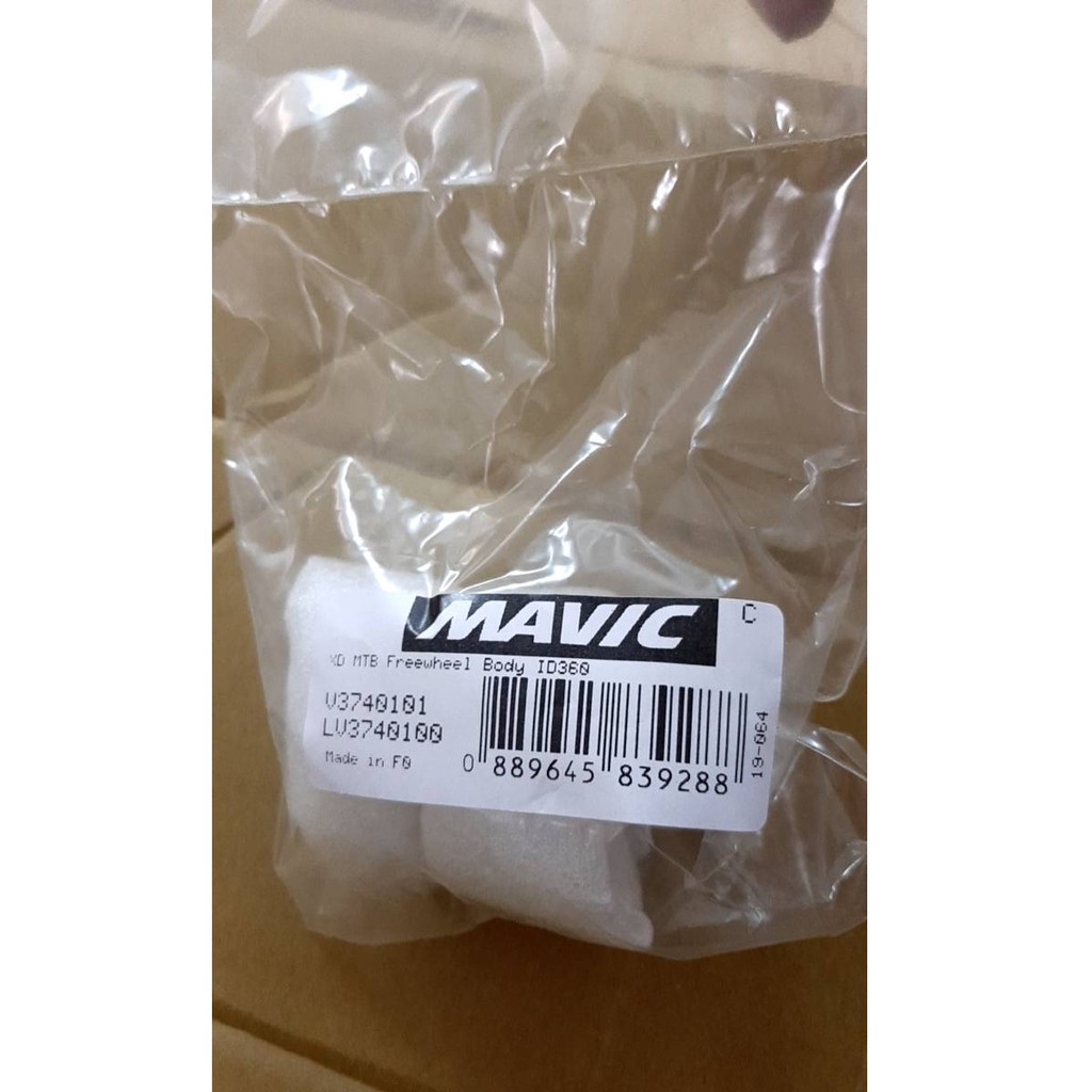 MAVIC マヴィック XDR フリーハブ ID360 12速 12s 養っ SRAM AXS MAVIC マヴィック XDR フリーハブ ID360 12速 12s 養っ SRAM AXS