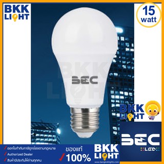 BEC หลอดไฟ LED 15w รุ่น ULTRA A70 ขั้ว E27