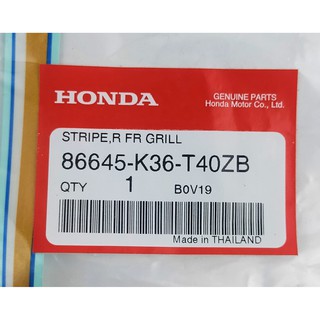 86645-K36-T40ZB แถบติดฝาครอบด้านหน้าขวา Honda แท้ศูนย์