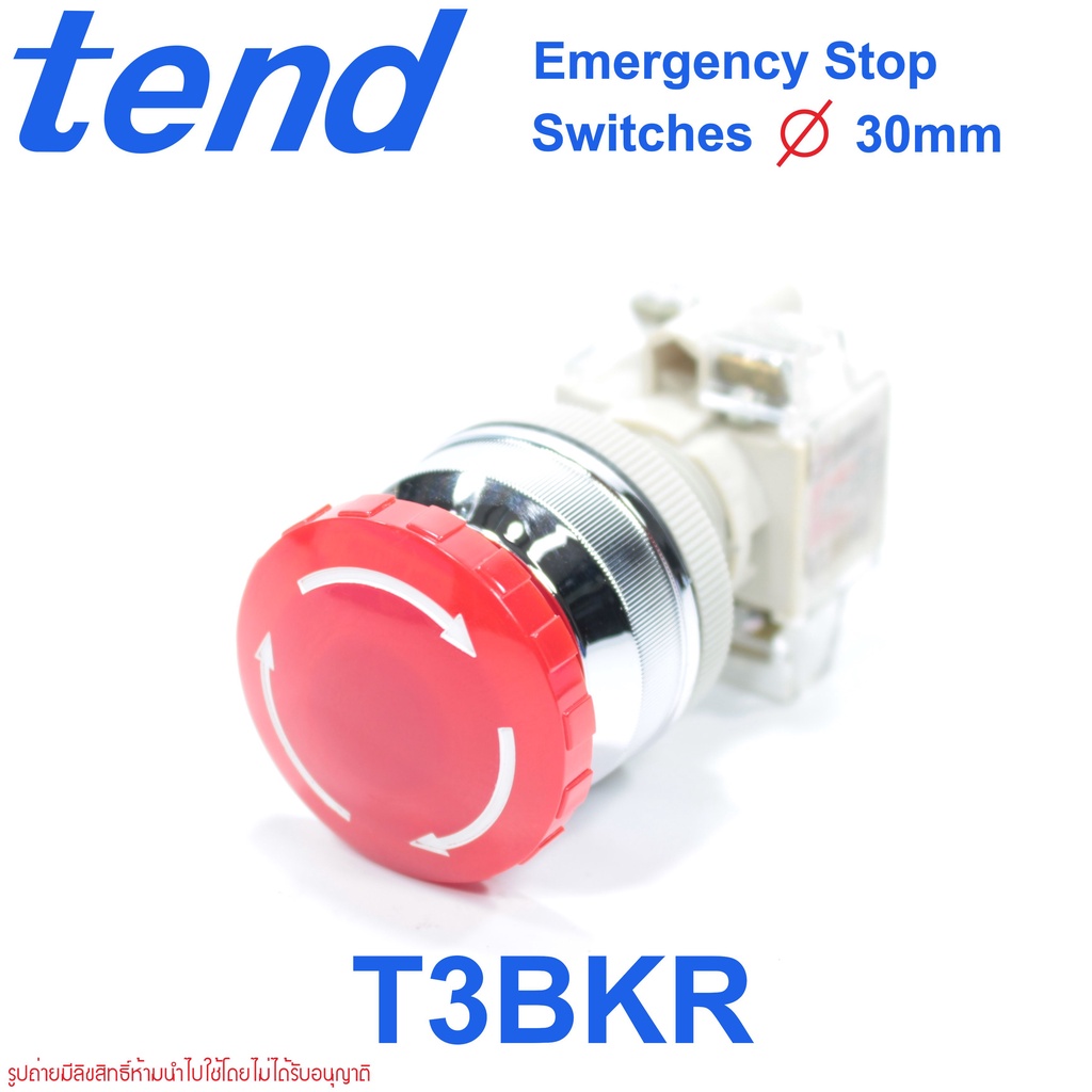 t3bkr-tend-t3bkr-tend-สวิตช์กดดอกเห็ด-tend-สวิตช์รีเซ็ต-tend-switch-reset-switch-t3bkr-switch-reset-tend-reset-switch-te