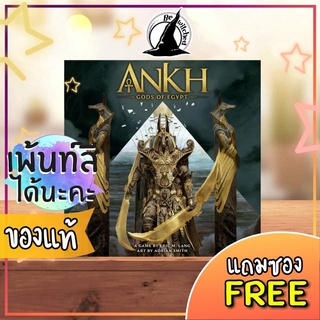 Ankh Gods of Egypt Board Game แถมซองใส่การ์ด [Wi 35, Ce 11]