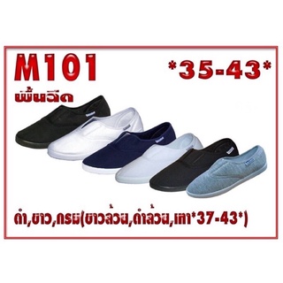 สินค้า [ใส่โค้สNP9SPSH ลด20%] 🍎รองเท้าMashare 101 🍎รองเท้าสวมรัดส้น รองเท้าแม่บ้าน พยาบาล พนักงานเซเว่น