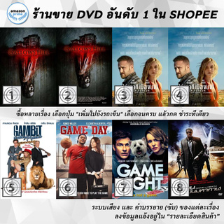 DVD แผ่น Gallows Hill | Gallows Hill | Galveston | Galveston | Gambit | Game Day | Game Night | Game Of Death