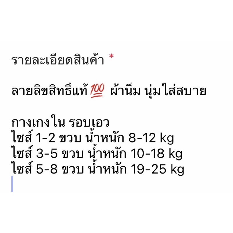 ถูก-ถูก-กางเกงในเด็กชาย-คละแบบ-คละสี-cotton-ผ้านุ่ม-นิ่มใส่สบาย-อายุ1-8ขวบ