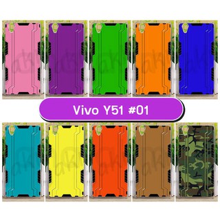 เคส vivo y51 มีเก็บปลายทาง กรอบแข็งวีโว่ y51 พิมพ์ลายโรบอท สีสันสดใส พร้อมส่งในไทย