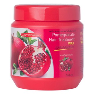 [ของแท้ ส่งเร็วมาก!] Carebeau Pomegranate Hair Treatment Wax แคร์บิว ทรีทเม้นท์หมักผม สูตรทับทิมสเปน 500ml.