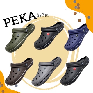 รองเท้าแตะแบบสวมหัวโต ผู้ชาย รุ่น PEKA ใส่สบาย น้ำหนักเบา ราคาถูก