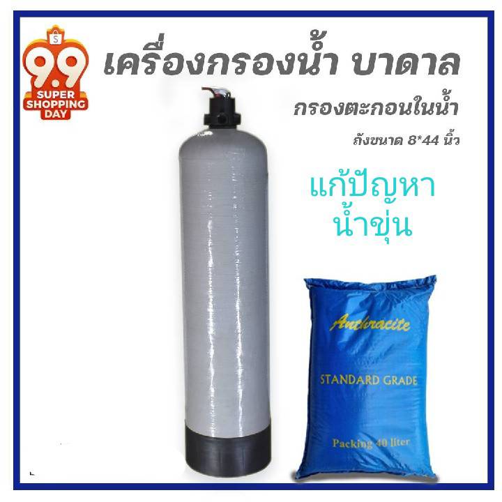 สารกรองเรซิ่น-กระสอบ-25ลิตร-extre-pure-กรองหินปูน-สารกรองโรงน้ำดื่ม-สารกรองหินปูน-ก่อนเข้าบ้าน-สารกรอง-น้ำบาดา