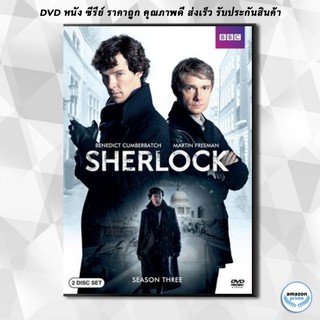 ดีวีดี Sherlock : Season Three DVD 2 แผ่น