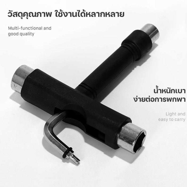 ไขควงสเก็ตskateboard-tool-อุปกรณ์ขันน็อตสเก็ตบอร์ด-ขันน๊อตล้อ-สเก็ตบอร์ด-ทรัค-skatetool-ไขควงสเก็ตบอร์ด-เซิร์ฟสเก็ต