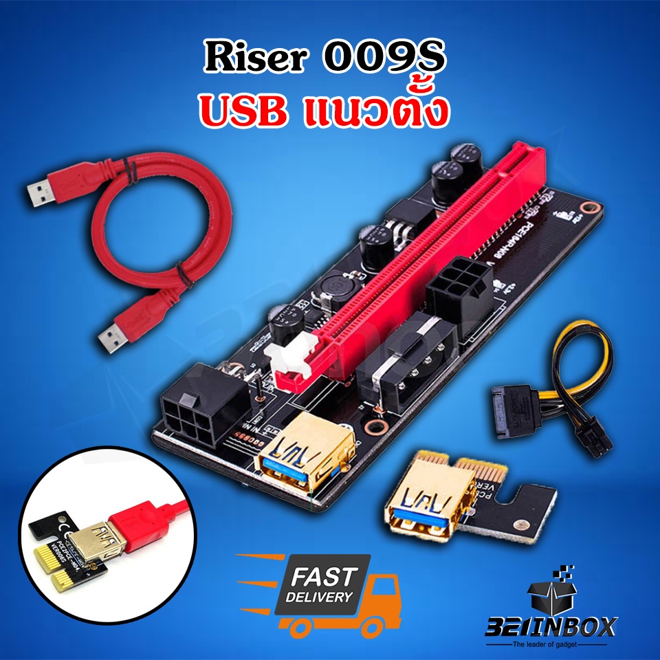 riser-ver018-plus-12-capacitors-riser-card-ver009-ver010-ver018-ของใหม่-มือ-1-พร้อมส่งจากไทย