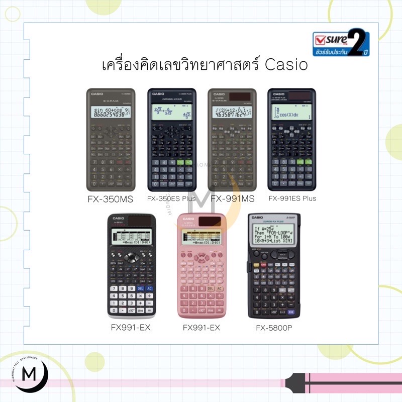 casio-calculator-เครื่องคิดเลขวิทยาศาสตร์-ของแท้-รุ่น-fx-350esplus-2-สีดำรุ่น-fx-991esplus-2-รุ่น-fx-991ex-fx-350ms