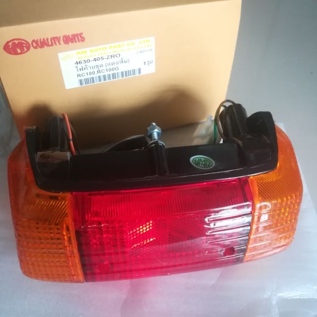 ⭐HM⭐ ไฟท้ายชุด RC100 RC80 งานอย่างดี | Shopee Thailand