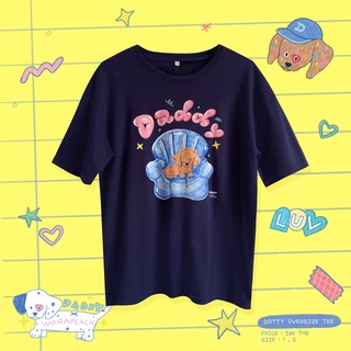 DADDY | Dotty Dog T-Shirt (Over Size) เสื้อยืด Over Size สกรีนลายน้องหมาลายจุด สุดน่ารัก สีกรม