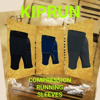 (พร้อมส่ง) Kiprun Compression Running Sleeves ปลอกขา รัดกล้ามเนื้อน่อง สำหรับใส่วิ่ง