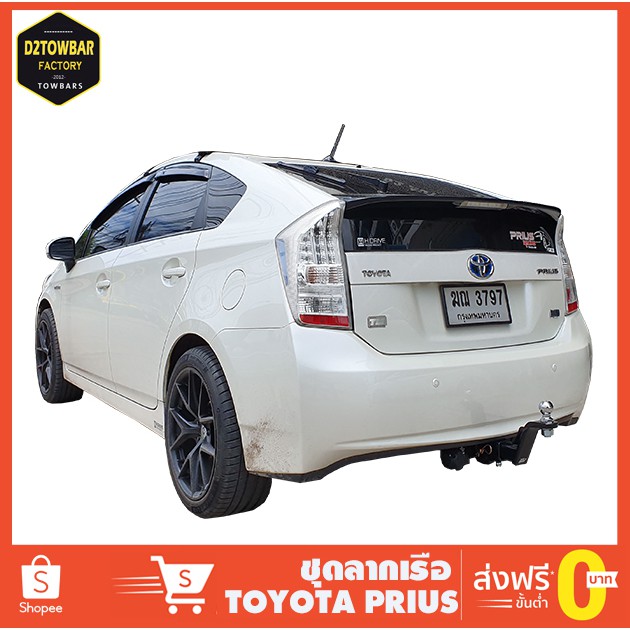 ชุดลากเรือ-toyota-prius-ชุดลากพ่วง-พรีอุส-หัวบอลลากเรือ-เทรลเลอร์ลาก-กันชนลาก-ตะขอลาก-towbar-ลากมอเตอร์ไซต์-ลากเจ็ทสกี