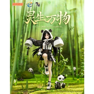 Pre Order Panda Feng Bao Bao - Under One Person แถมโปสการ์ด + อะคริลิคสปริง