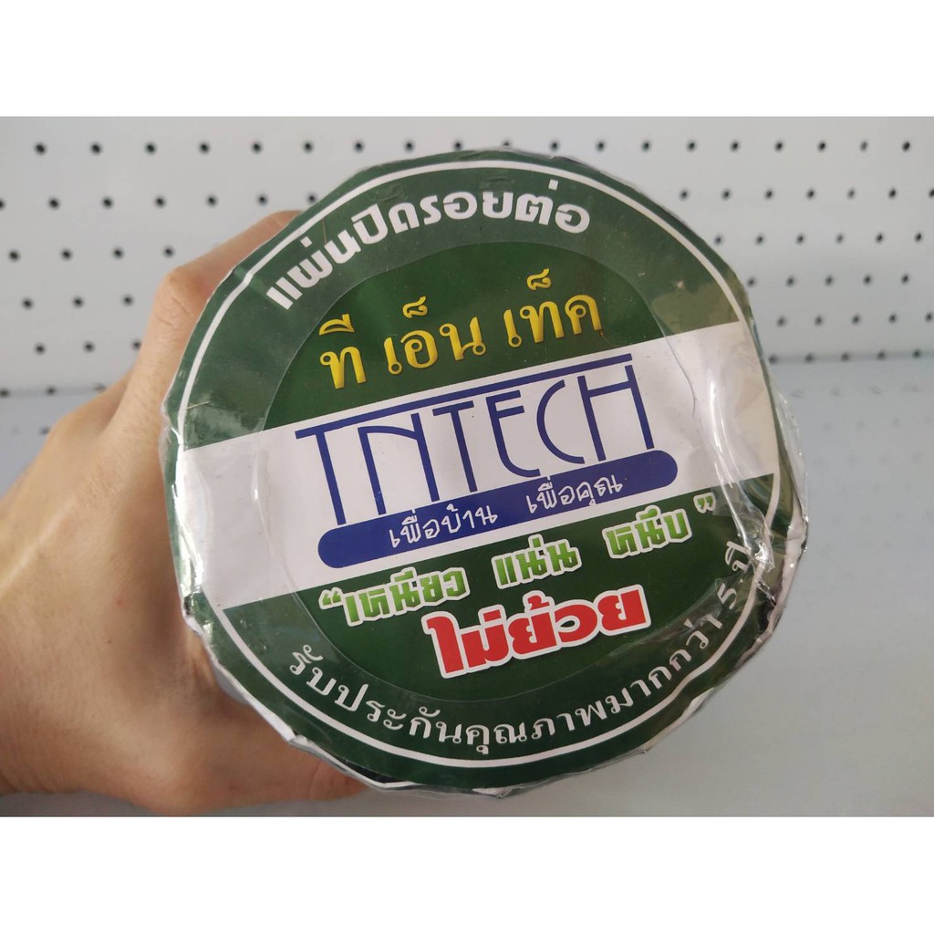 แผ่นปิดรอยต่อ-แผ่นปิดหลังคา-แผ่นปิดหลังคารั่ว-ยี่ห้อ-tntech-ทีเอ็นเท็ค