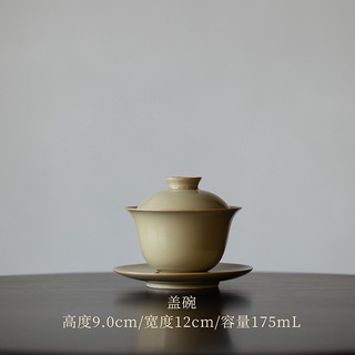 Dingynasty Huangjunzi Gaiwan [Huayun] ชุดถ้วยชาเซรามิค แบบบาง ไม่ร้อน [A014]