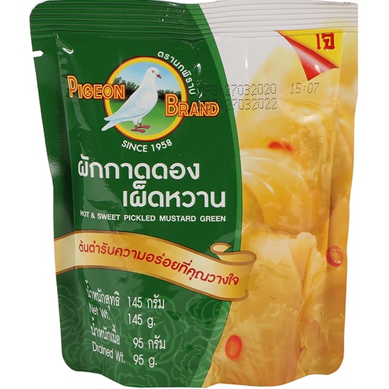 tha-shop-145-g-x-6-pigeon-นกพิราบ-ผักกาดดอง-เผ็ดหวาน-แบบซอง-อาหารเจ-ผักดองเผ็ดหวาน-ข้าวต้ม-เกี่ยมฉ่ายหวาน-ฮาลาล