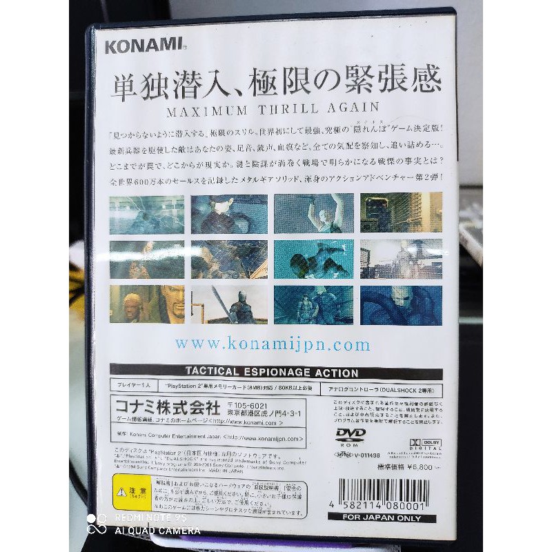 แผ่นแท้-playstation-2-เกมส์-metal-gear-solid-2-ps2-คู่มือครบ-ใช้ได้ปกติ-สินค้าดี-ไม่มีย้อมแมว