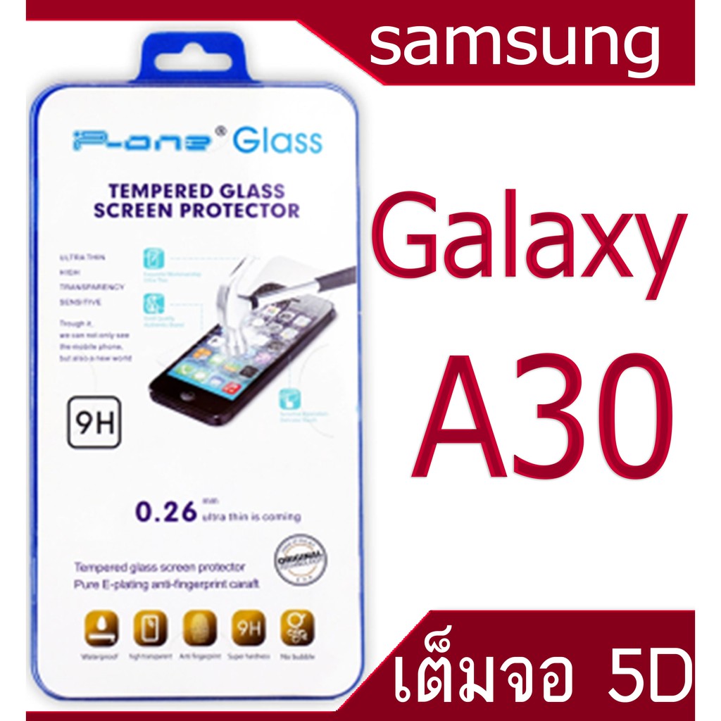 samsung-galaxy-a30-ฟิล์มกระจกเต็มจอ-5d-กาวเต็มแผ่น