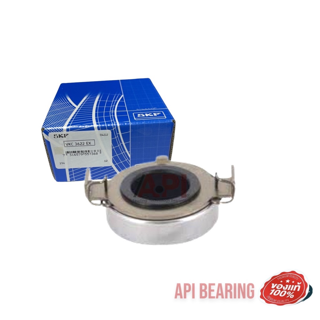 skf-nachi-nis-ลูกปืนคลัทซ์-ae101-4afe-nachi-50scrn31p-4b-nachi-toyota-ee101-เครื่อง-4e-fe-1300cc-vkc-3622