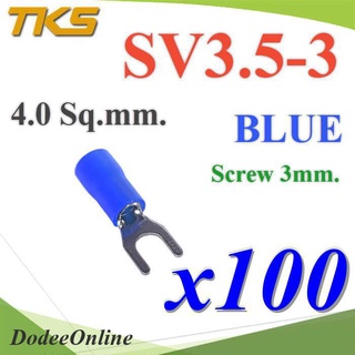 .หางปลาแฉก SV3.5-3 แบบมีฉนวน ข้อต่อสายไฟ 4 Sq.mm รูสกรู 3mm. (สีน้ำเงิน 100 ชิ้น) รุ่น SV350-3-BLUE DD