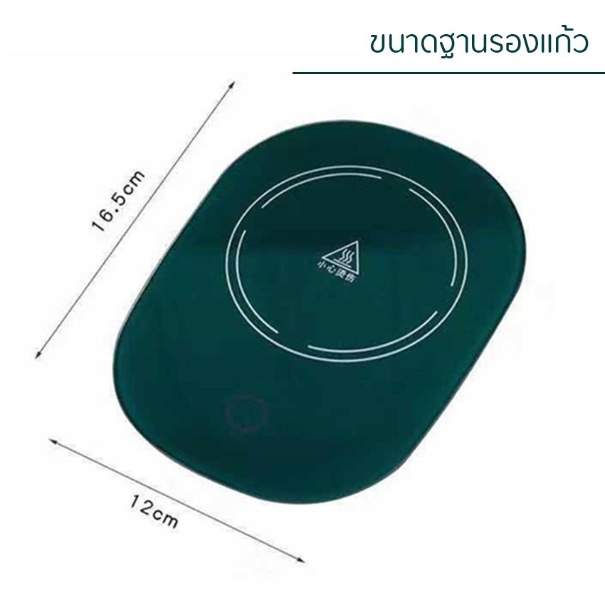 casdon-ชุดถ้วย-พร้อมเตาอุ่น-สำหรับอุ่นเครื่องดื่ม-ชุดกล่องของขวัญ-xu-701