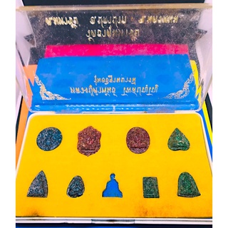 ชุดพระเนื้อพลอยเขียว-พลอยแดง หลวงปู่คำพันธ์ โฆษปัญโญ วัดธาตุมหาชัย รับพระ8องค์ สวยกริ๊ปหายากมากแล้วครับ รับประกันแท้