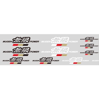 MUGEN POWER STICKER SET