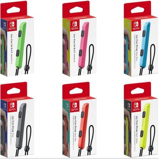 สายคล้องข้อมือจอยเกม Nintendo Switch Joy-Con strap - strap  สีสำหรับ Nintendo Switch