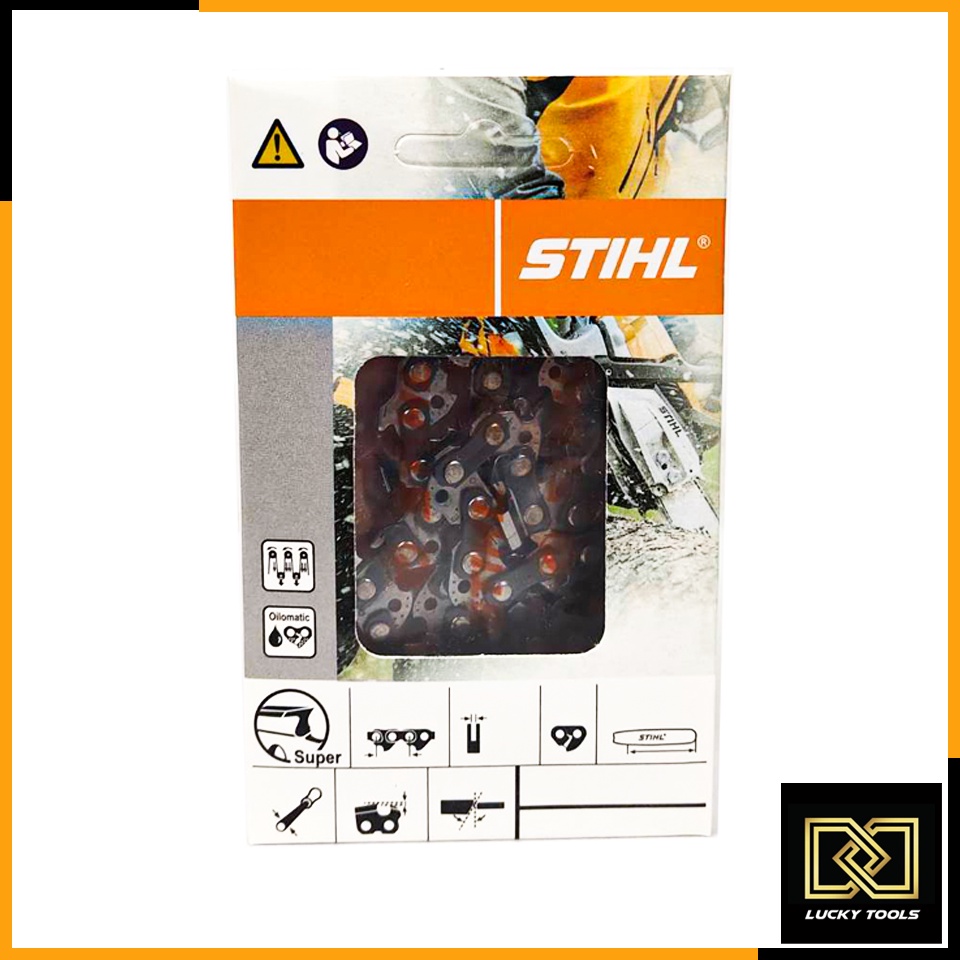 stihl-โซ่เลื่อยยนต์-20-นิ้ว