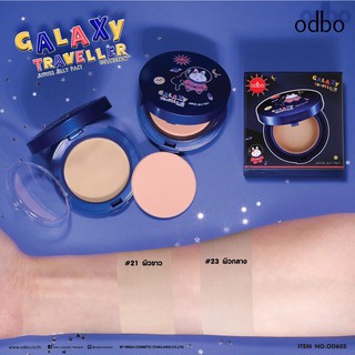 ถูก/แท้/ส่งไว  odbo Galaxy Traveller Jupiter Jelly Pact 13g OD605 แป้งพัฟ โอดีบีโอ แป้งดินน้ำมัน ผสมรองพื้น คุมมัน